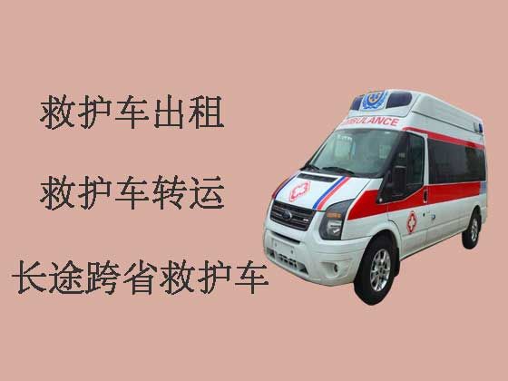 杭州私人救护车出租公司